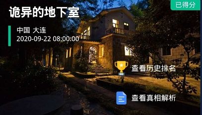 闪耀暖暖冰原雪线获取攻略闪耀暖暖冰原雪线获取方法