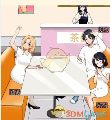 就我眼神好庆祝生日怎么通关