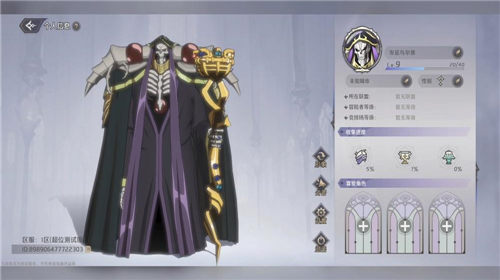 纳萨力克之王女武神讨伐战活动怎么玩