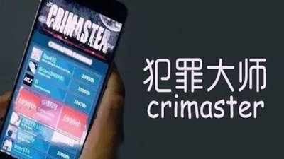犯罪大师古堡奇谈通关攻略