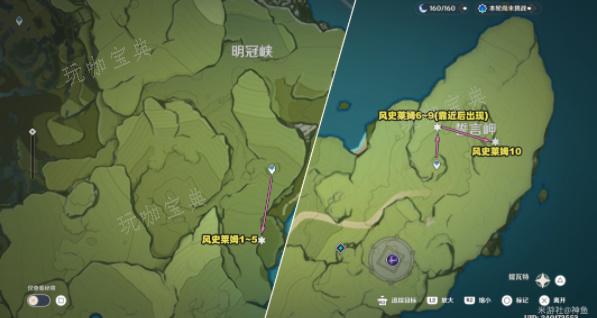 《原神》图形对抗实验录攻略大全 图形对抗实验录四天全攻略