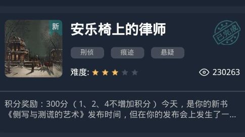 光隙解语斧头怎么获取光隙解语斧头获取攻略