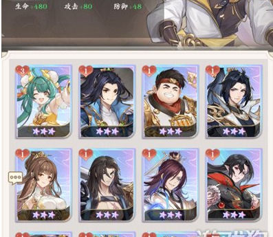 元尊手游好感度怎么提升好感度增加方式一览