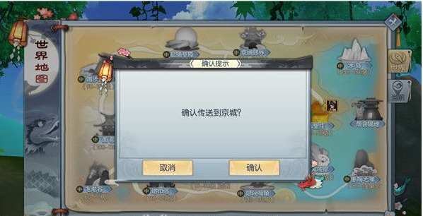 武林外传手游怎么获得男神称号