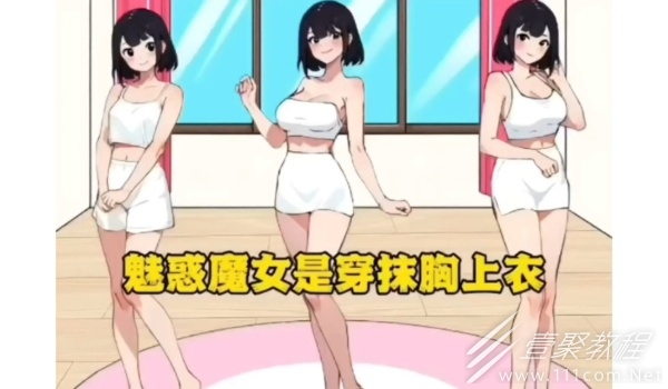 就我眼神好梦想女友通关攻略
