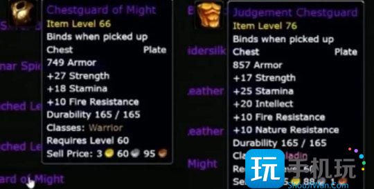 魔兽世界怀旧服Plus职业数据挖掘各职业T1套装重做