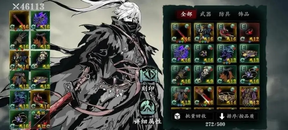 影之刃3术士怎么杀