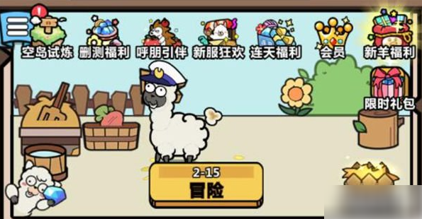 洋葱骑士团草垛怎么满级