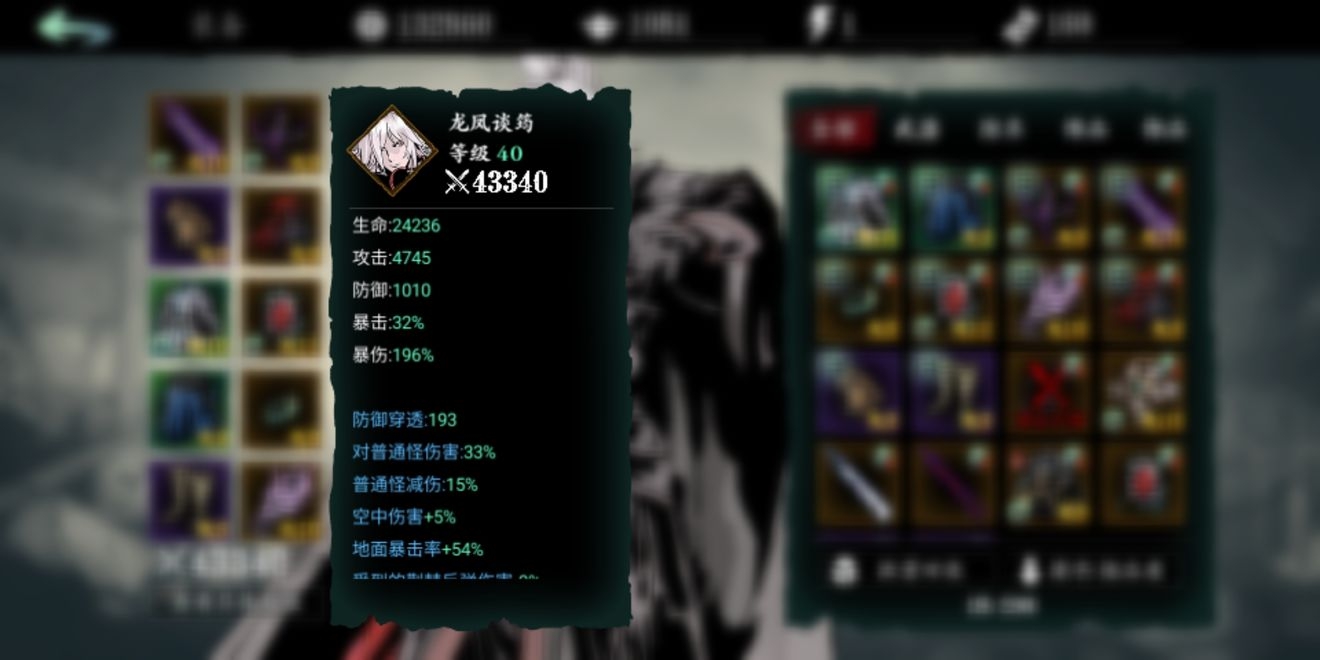 影之刃3诅咒装备怎么洗练