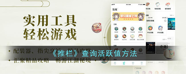 《宝可梦朱紫》ns国行联网介绍