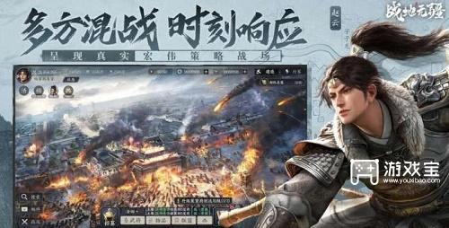 战地无疆关羽游历答案策略