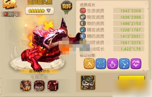 疯狂原始人手游怎么花钱买东西？氪金玩家攻略