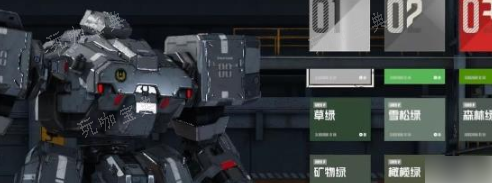 钢岚皮肤怎么涂装？钢岚皮肤涂装攻略