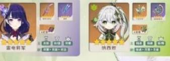 原神纳西妲四神队怎么玩
