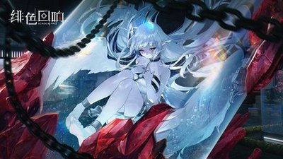 绯色回响破碎星野玩法攻略