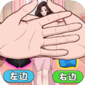 蒙眼选穿搭（正式版）