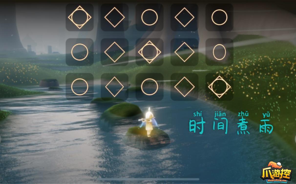 光遇时间煮雨简谱完整版