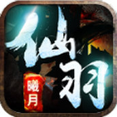 仙羽沉默免费正版