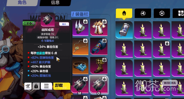 火炬之光无限召唤电蜘蛛元素流BD一览