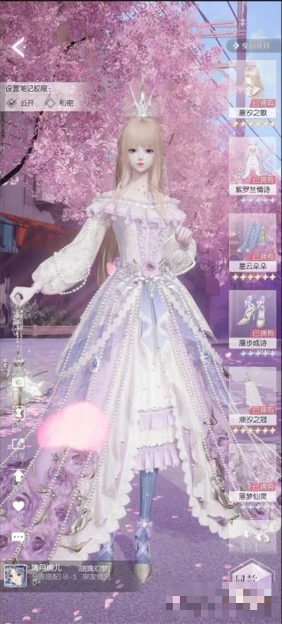 《以闪亮之名》185完美通关攻略