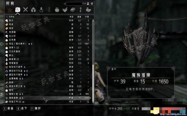 上古卷轴5附魔代码大全 各类附魔效果一览