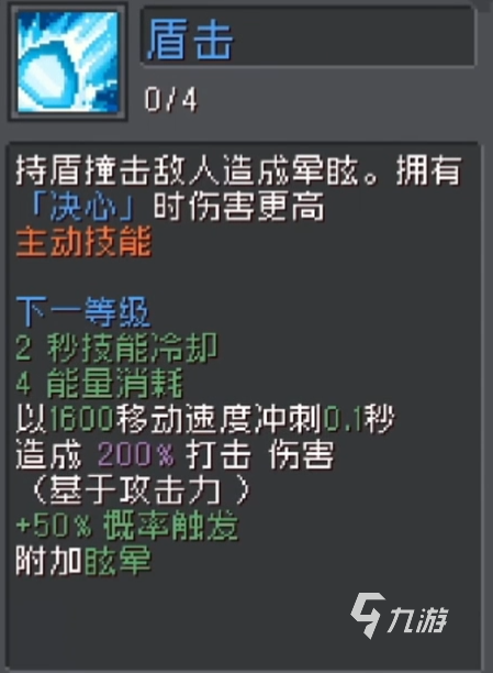 元气骑士前传领主怎么样 元气骑士前传领主详细介绍