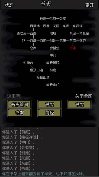 放置江湖平王印信有什么作用