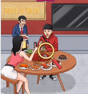 爆梗找茬王牛肉火锅店怎么过