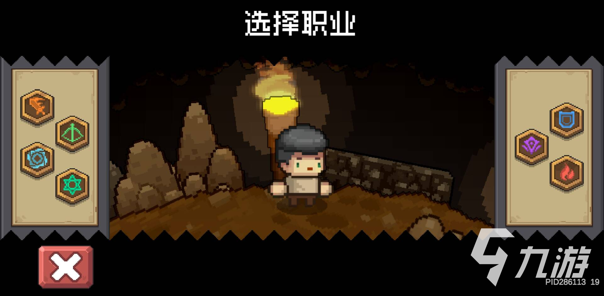 元气骑士前传有什么职业 元气骑士前传有哪些职业