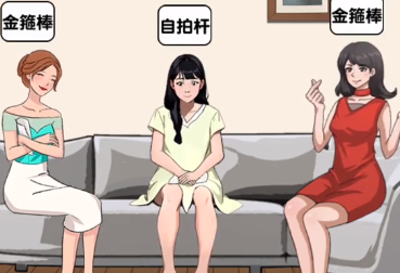 爆梗找茬王找出卧底怎么过