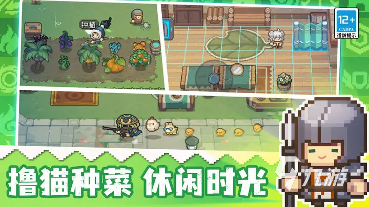 元气骑士前传小野猪怎么打 小野猪打法攻略