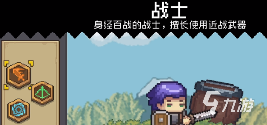 元气骑士前传战士 元气骑士前传战士强度如何介绍