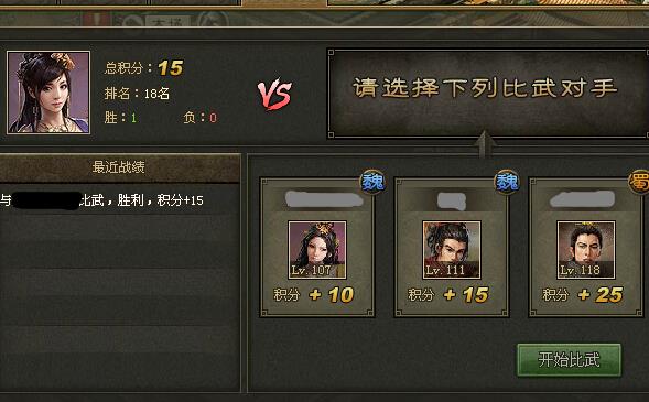 攻城掠地怎么升级粮田