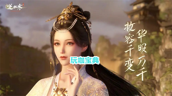逆水寒手游成就影幕操纵攻略 逆水寒手游成就影幕操纵解锁方法