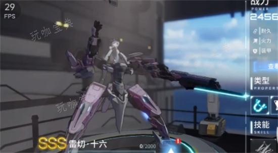 《艾塔纪元》节奏榜一览 强力角色推荐