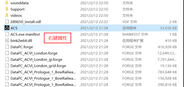《刺客信条枭雄》2k不能全屏解决方法