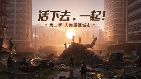 明日之后5级鱼竿怎么获取