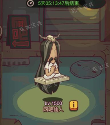 《咸鱼之王》网吧活动攻略 网吧大赛通关阵容推荐