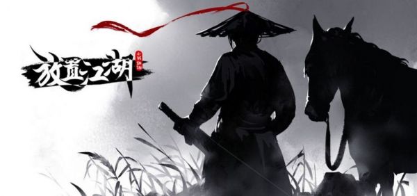 放置江湖钱运武怎么打