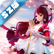 迷你世界sz松子版安卓版