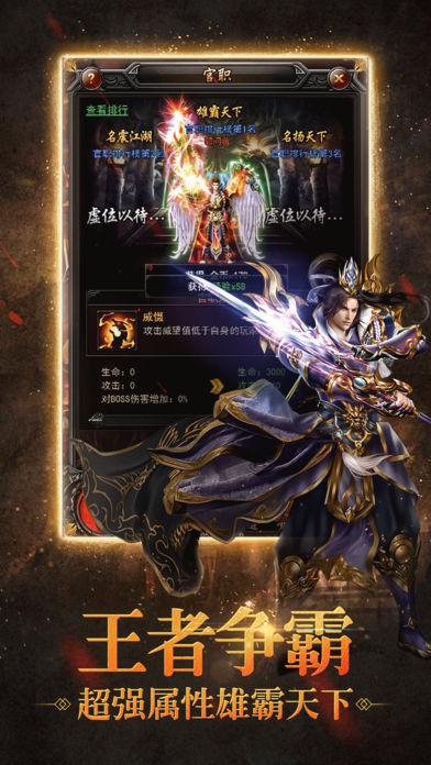 魅影传说公益服无限元宝服魅影传说变态无限满v版