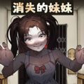 讲个诡故事免费正版