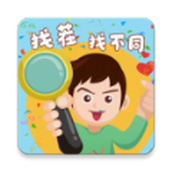 找茬眼神考验安装