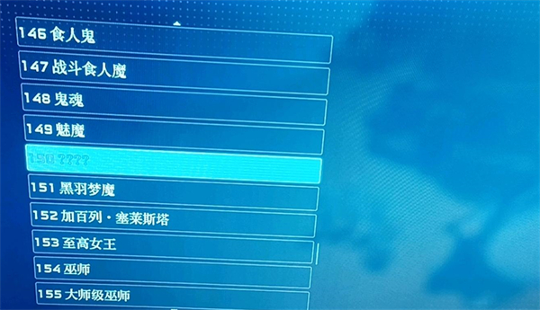 《星之海洋第二个故事R》150号怪物位置
