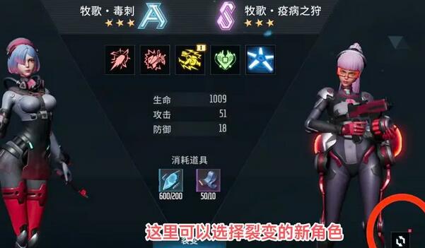 矩阵临界失控边缘S角色怎么获得(S角色获得方法介绍)