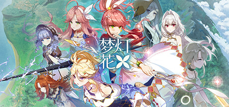梦灯花没办法用Switch手柄进行游戏怎么办