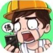 我养你阿安卓下载