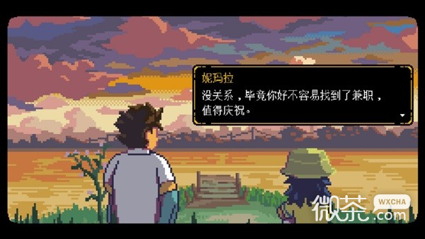 无垠之心音乐家成就如何完成