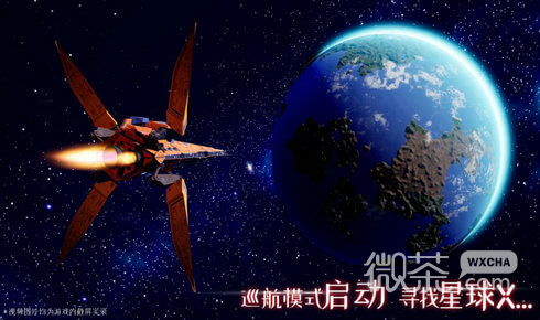 我们的星球腐蚀武器详情