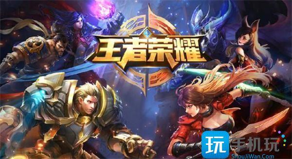 王者荣耀高端局ID有哪些高端局ID大全